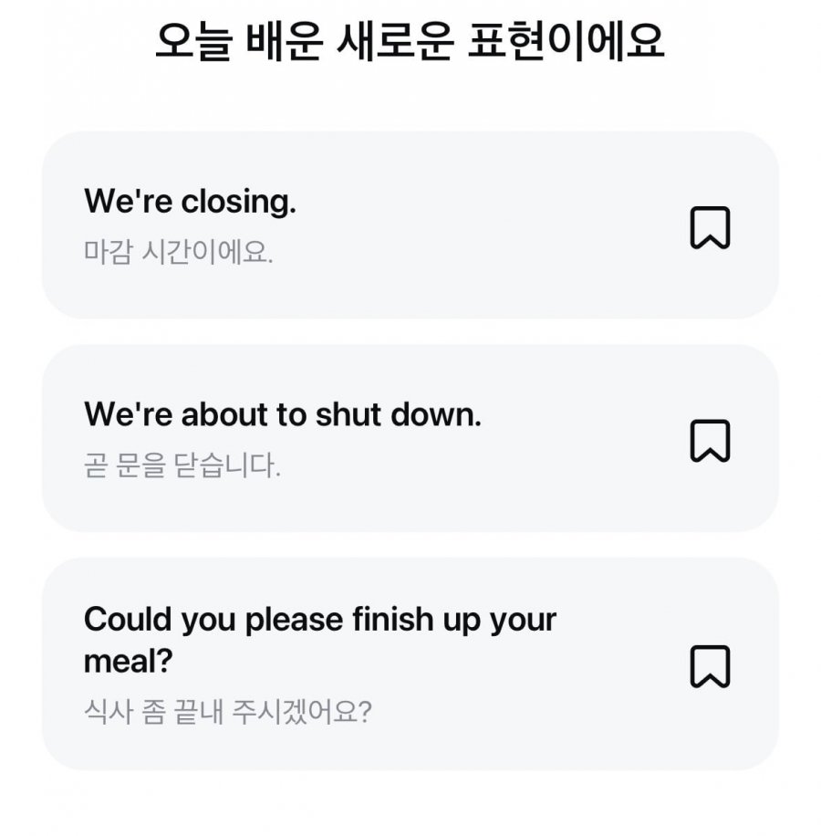 오늘의 영어 퀴즈멀미엔 정답 이미지