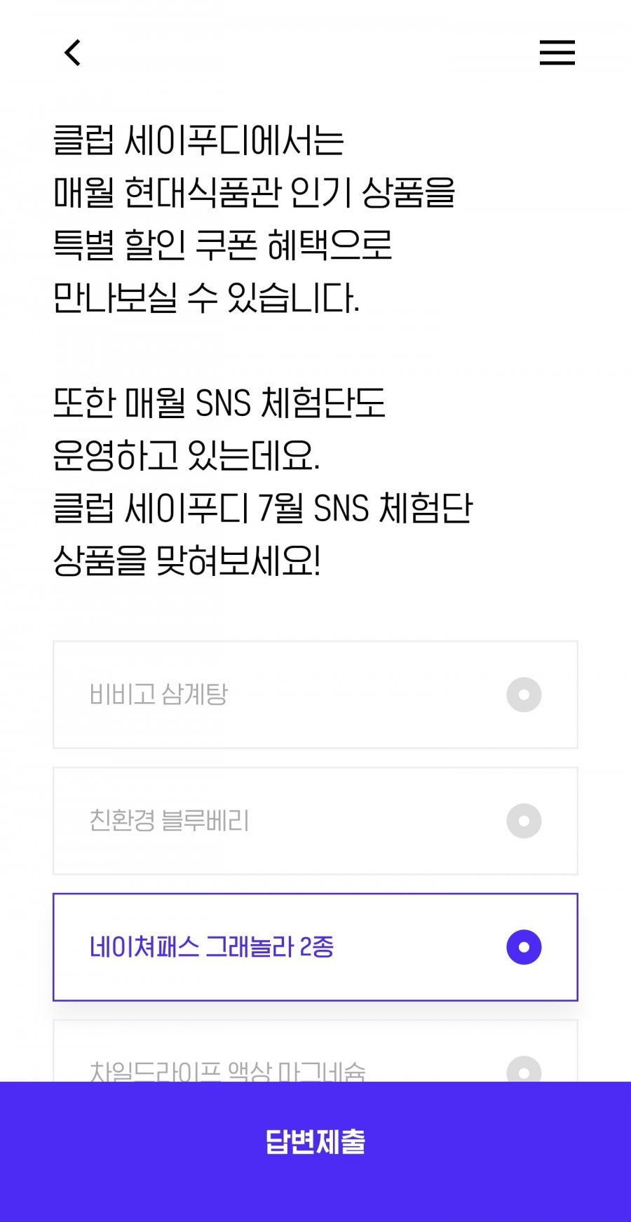 퀴즈 정답 이미지
