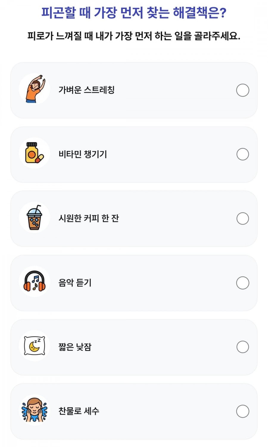 260712 1등뽑기빨강버섯 정답 이미지