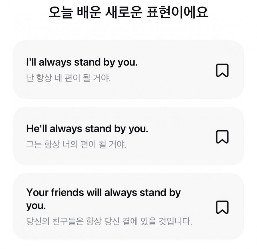오늘의 영어 퀴즈멀미엔 정답 이미지