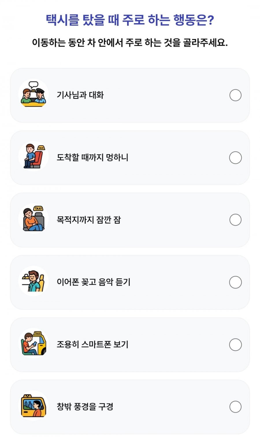 260715 1등뽑기빨강버섯 정답 이미지