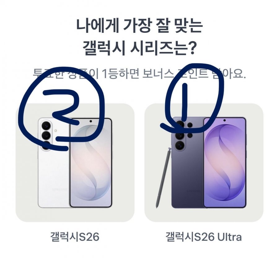 260721 토스 두근두근 1등 찍기 팀플전피아소 정답 이미지