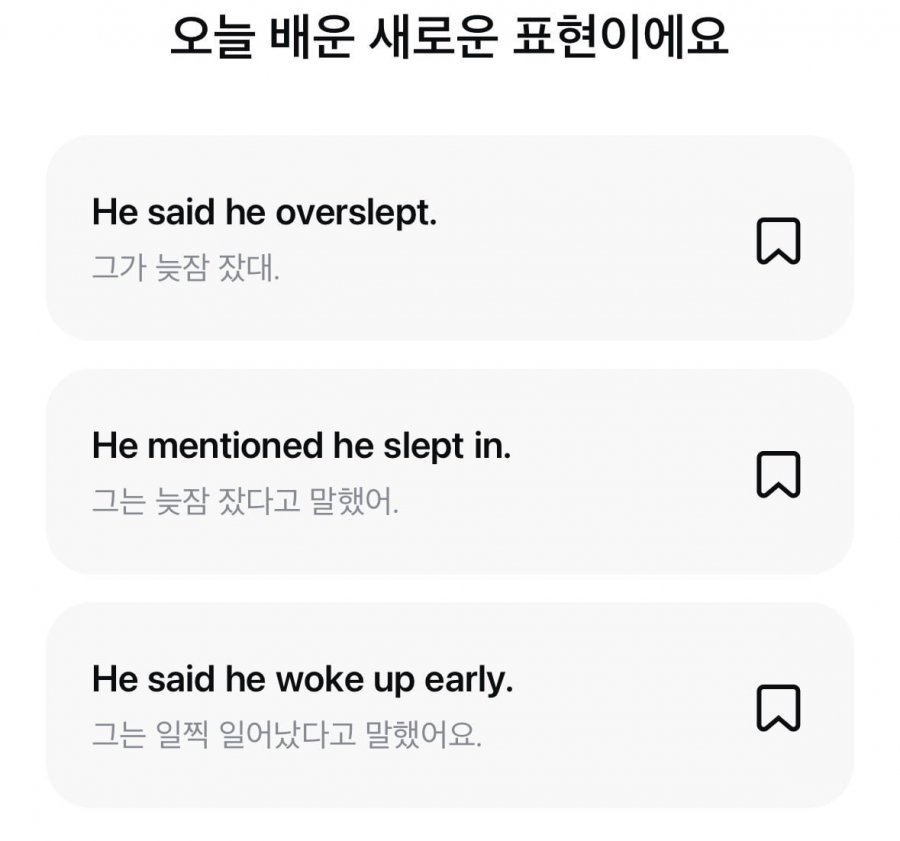 오늘의 영어 퀴즈멀미엔 정답 이미지