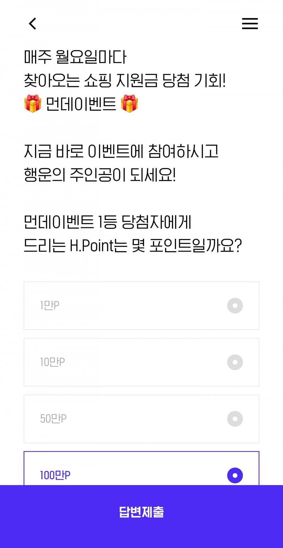 퀴즈 정답 이미지