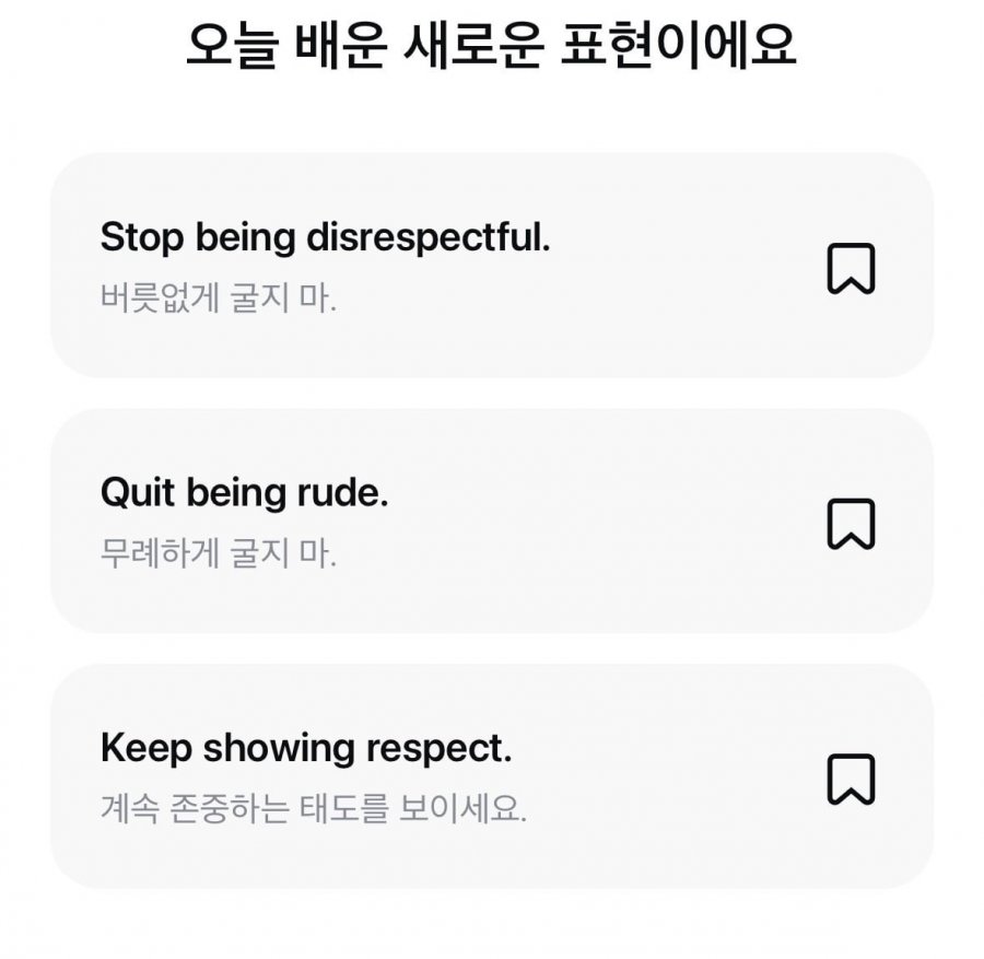 오늘의 영어 퀴즈멀미엔 정답 이미지