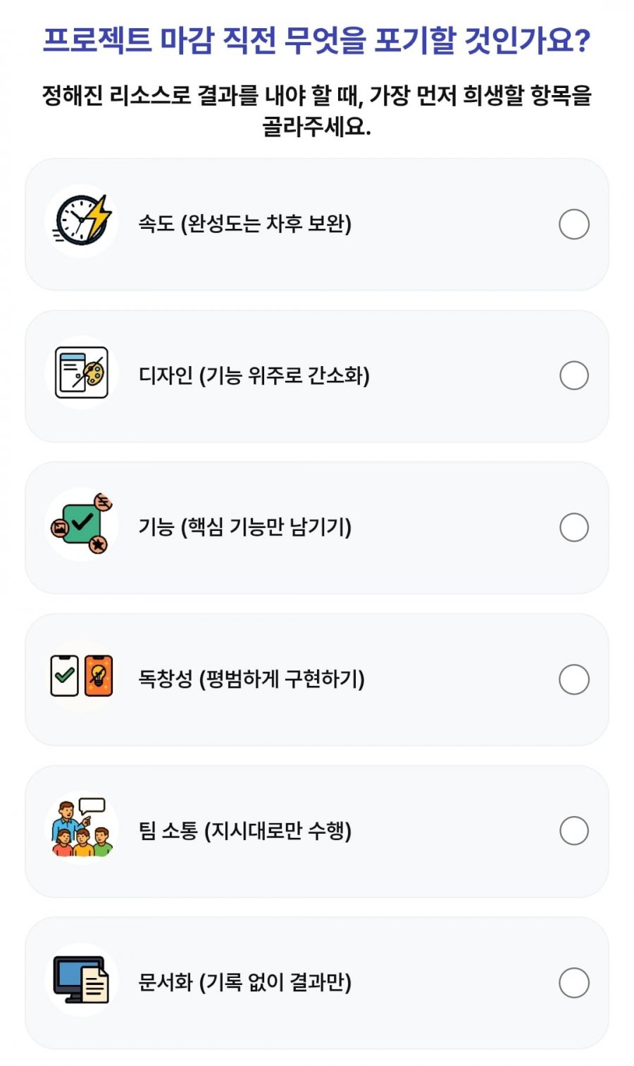 260731 1등뽑기빨강버섯 정답 이미지