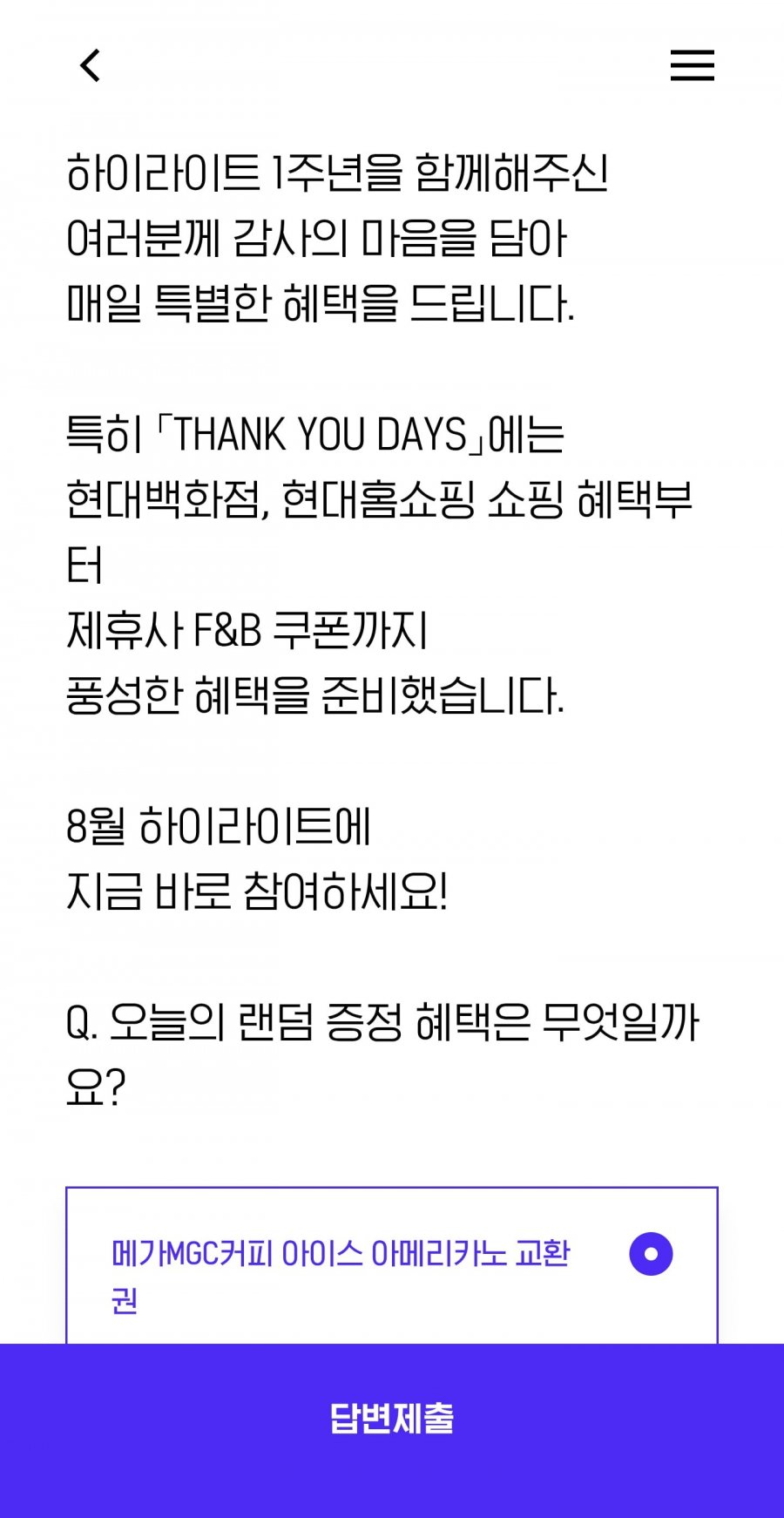 퀴즈 정답 이미지