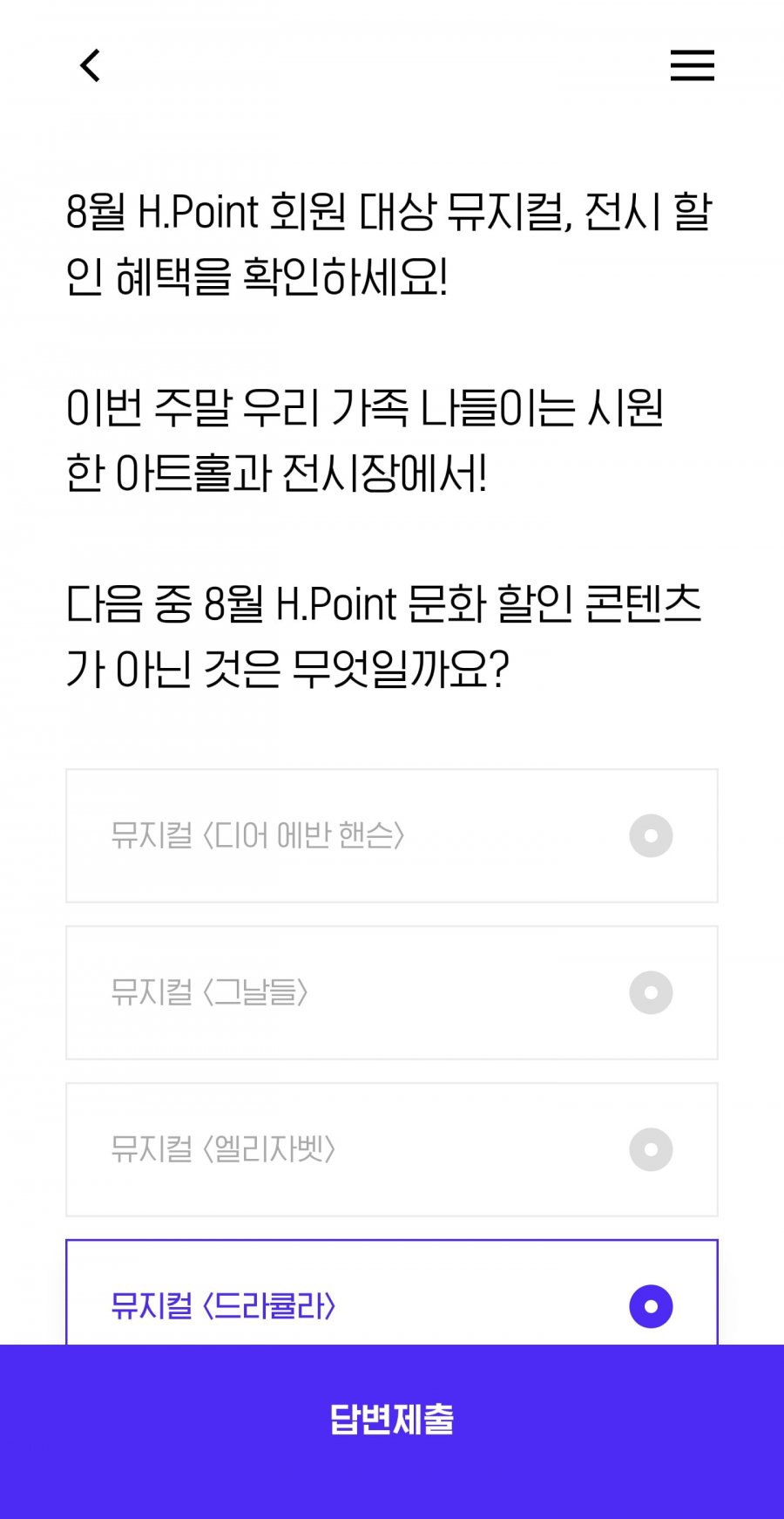 퀴즈 정답 이미지