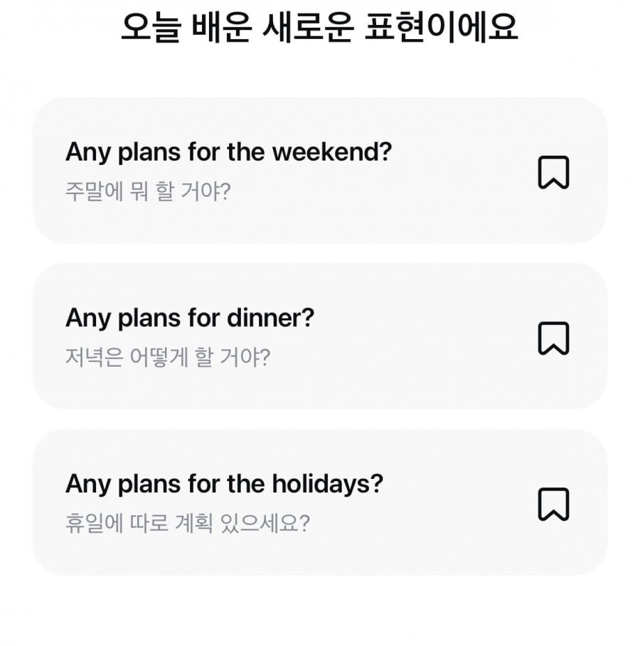 오늘의 영어 퀴즈멀미엔 정답 이미지