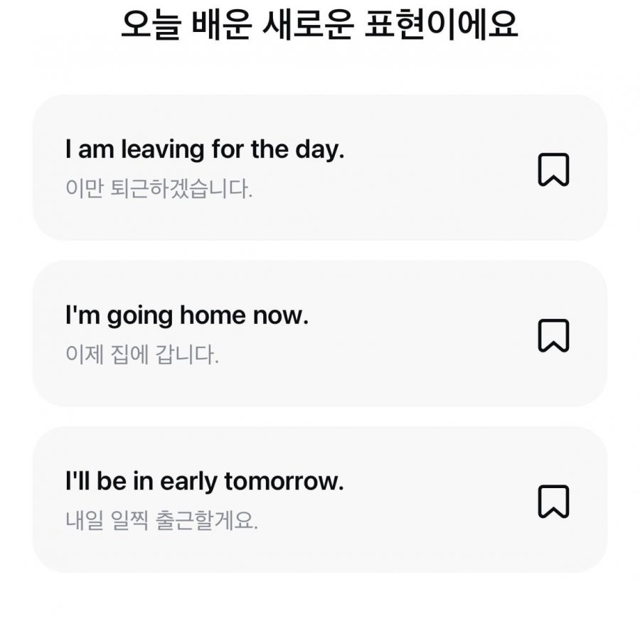 오늘의 영어 퀴즈멀미엔 정답 이미지