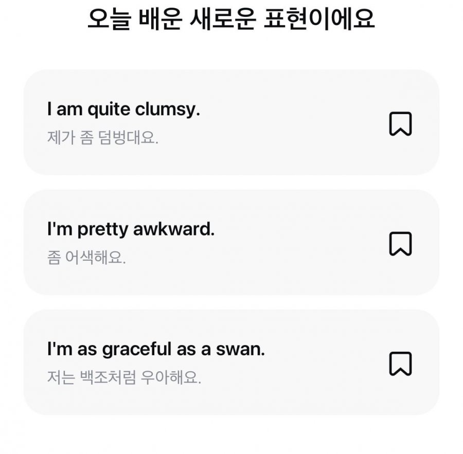 오늘의 영어 퀴즈멀미엔 정답 이미지