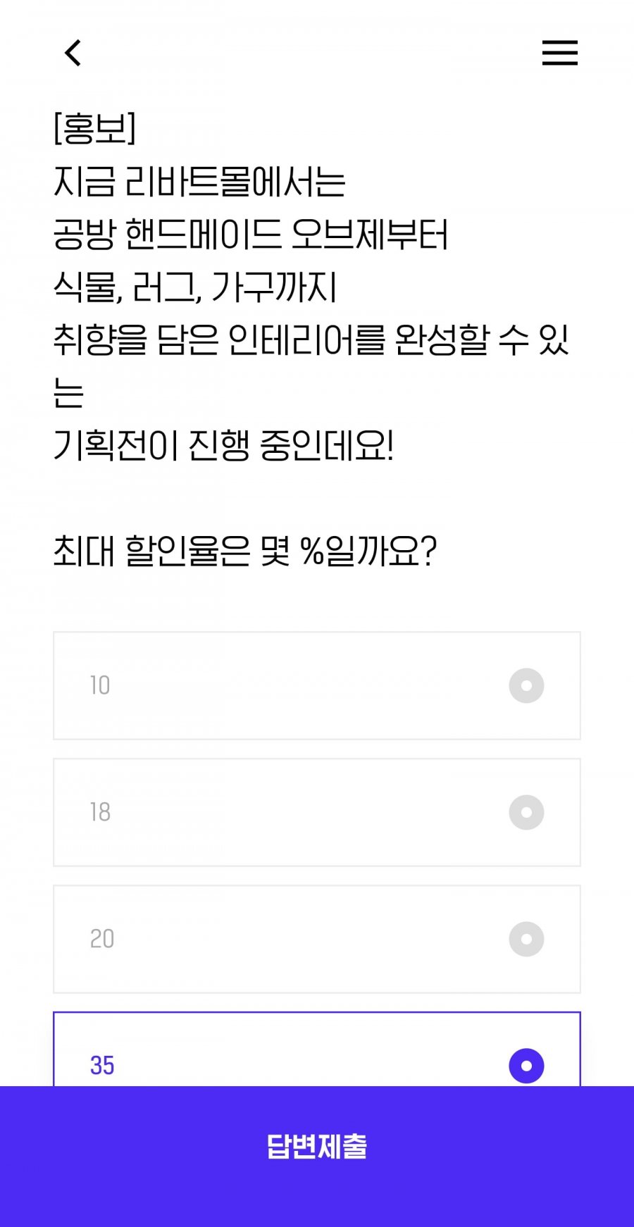 퀴즈 정답 이미지