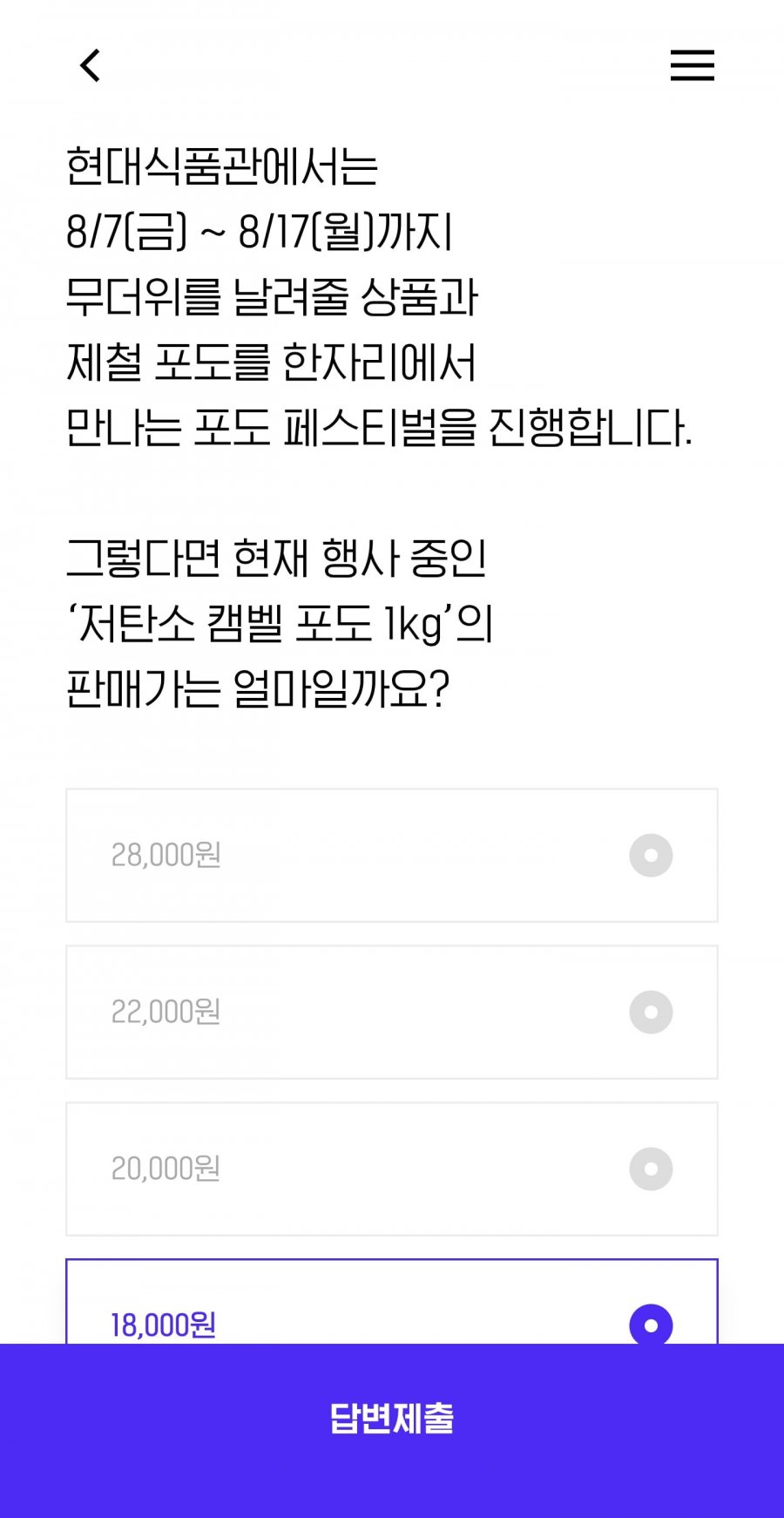 퀴즈 정답 이미지