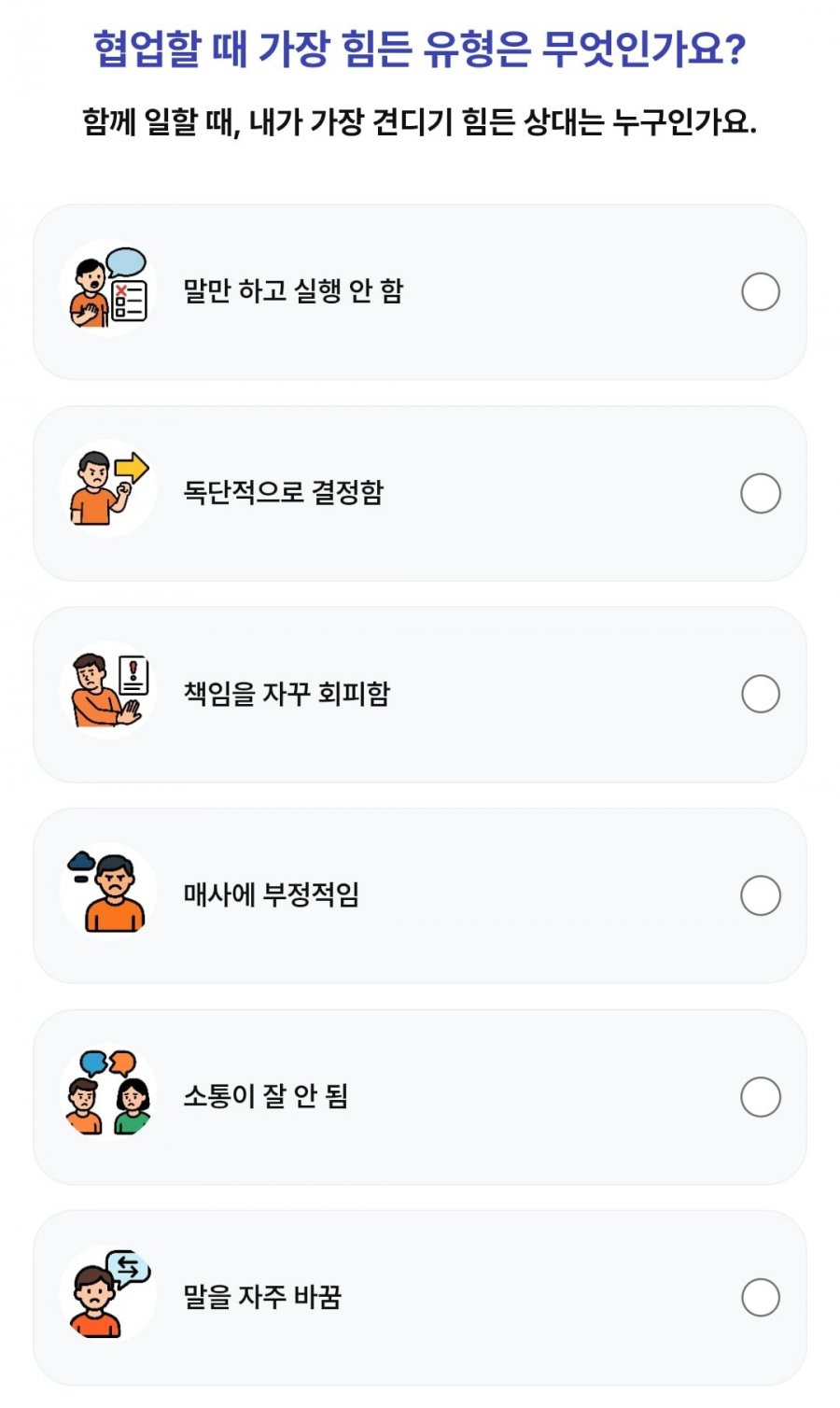 260807 1등뽑기빨강버섯 정답 이미지