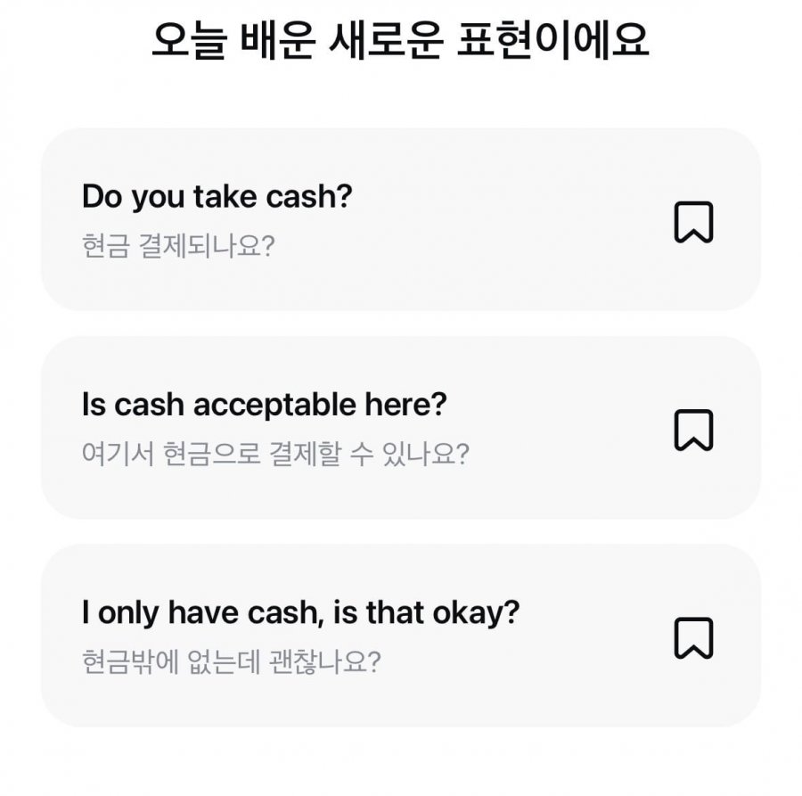 오늘의 영어 퀴즈멀미엔 정답 이미지