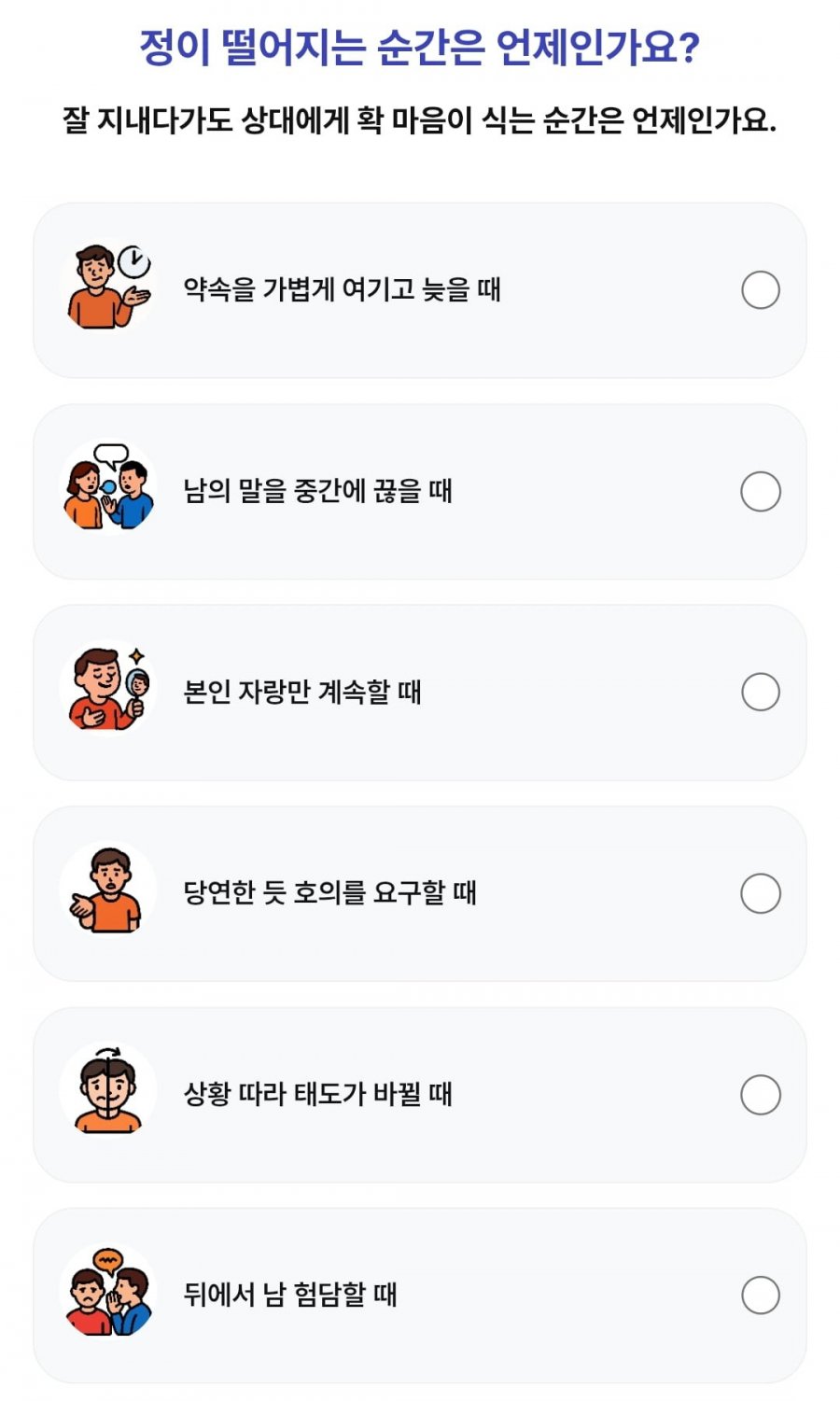 260813 1등뽑기빨강버섯 정답 이미지