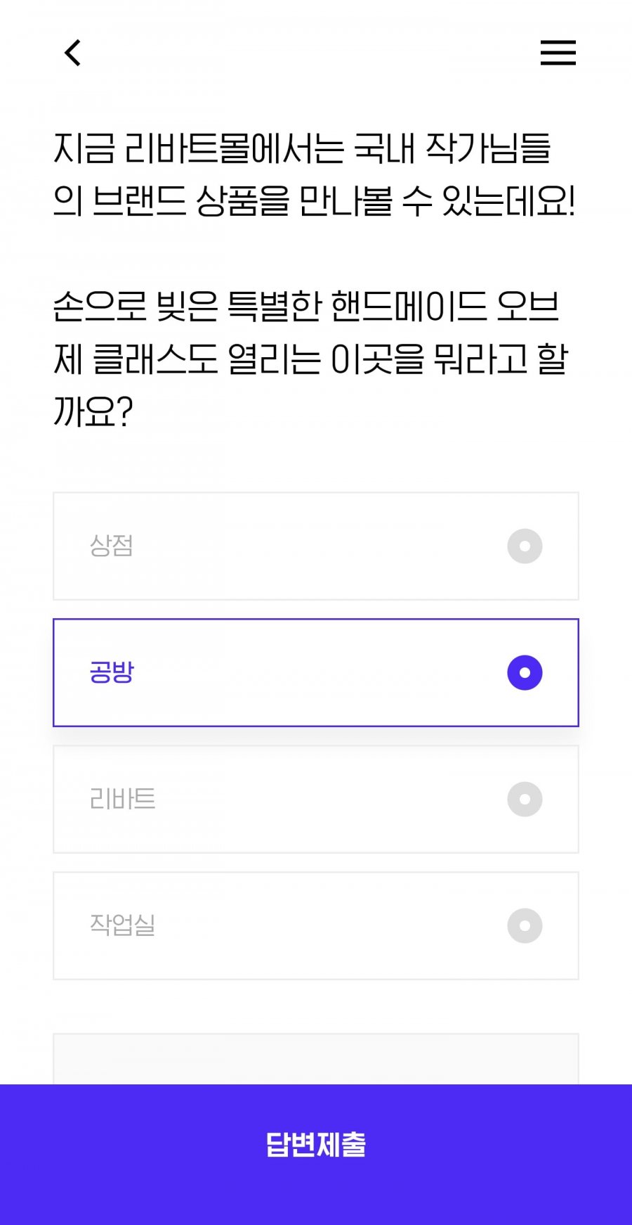 퀴즈 정답 이미지