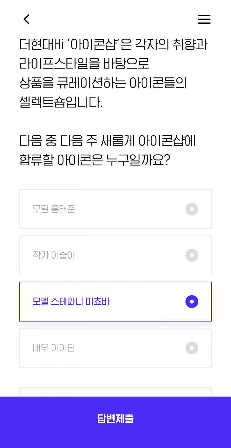 퀴즈 정답 이미지