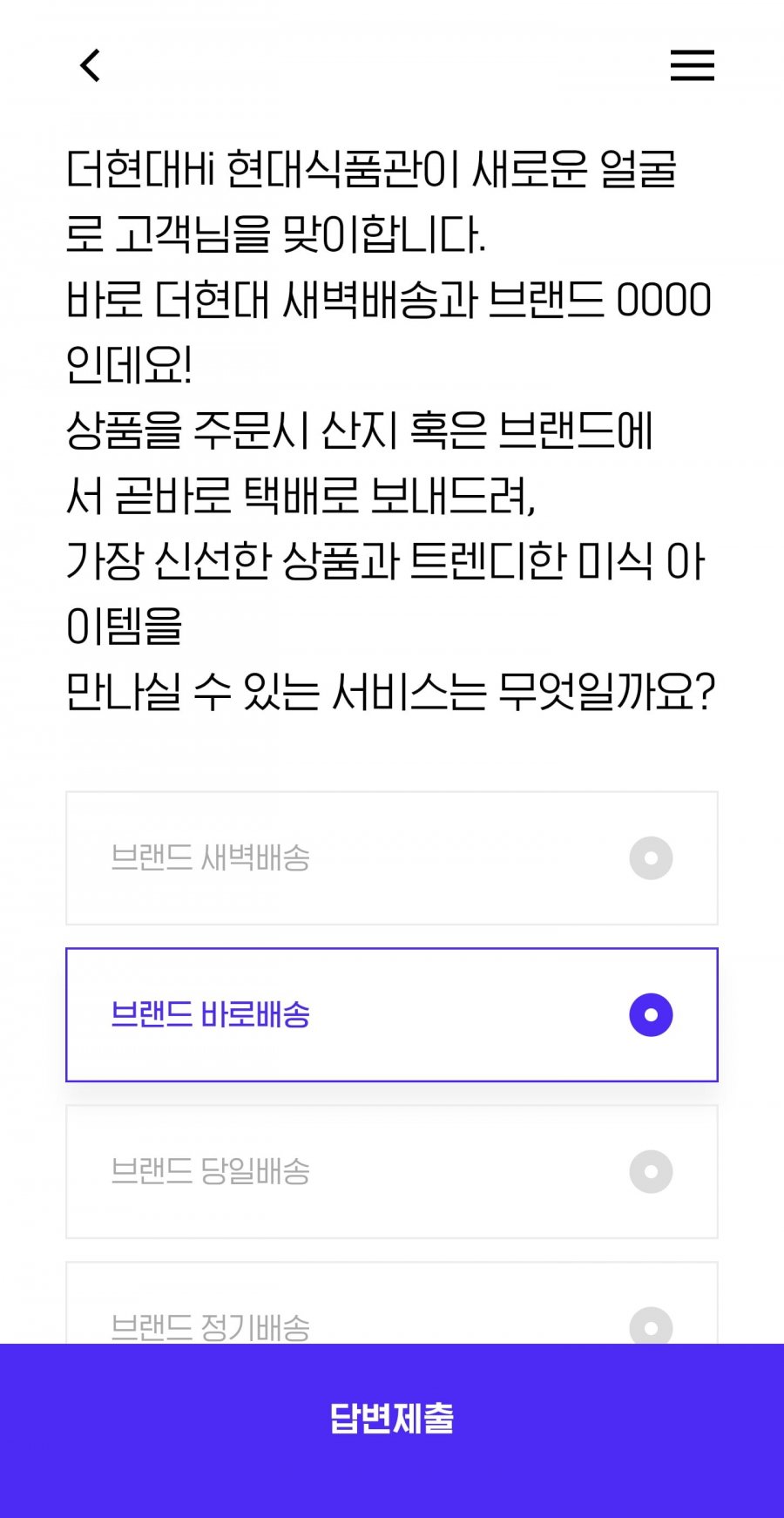 퀴즈 정답 이미지