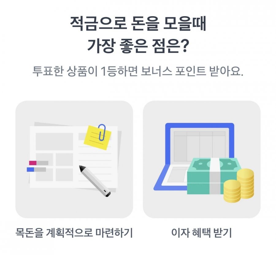 260820 토스 두근두근 1등 찍기 팀플전(재수정완)피아소 정답 이미지