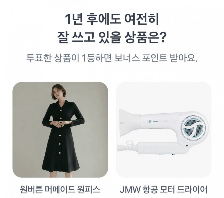 260821 토스 두근두근 1등 찍기 팀플전피아소 정답 이미지