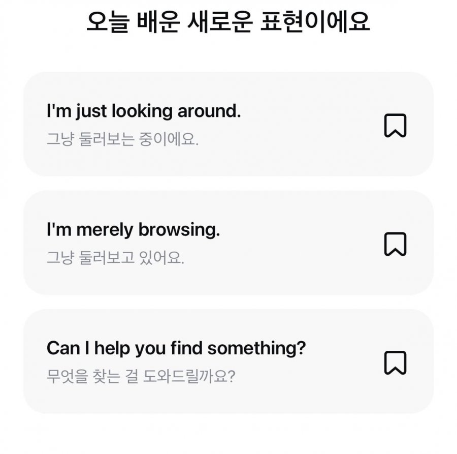 오늘의 영어 퀴즈멀미엔 정답 이미지