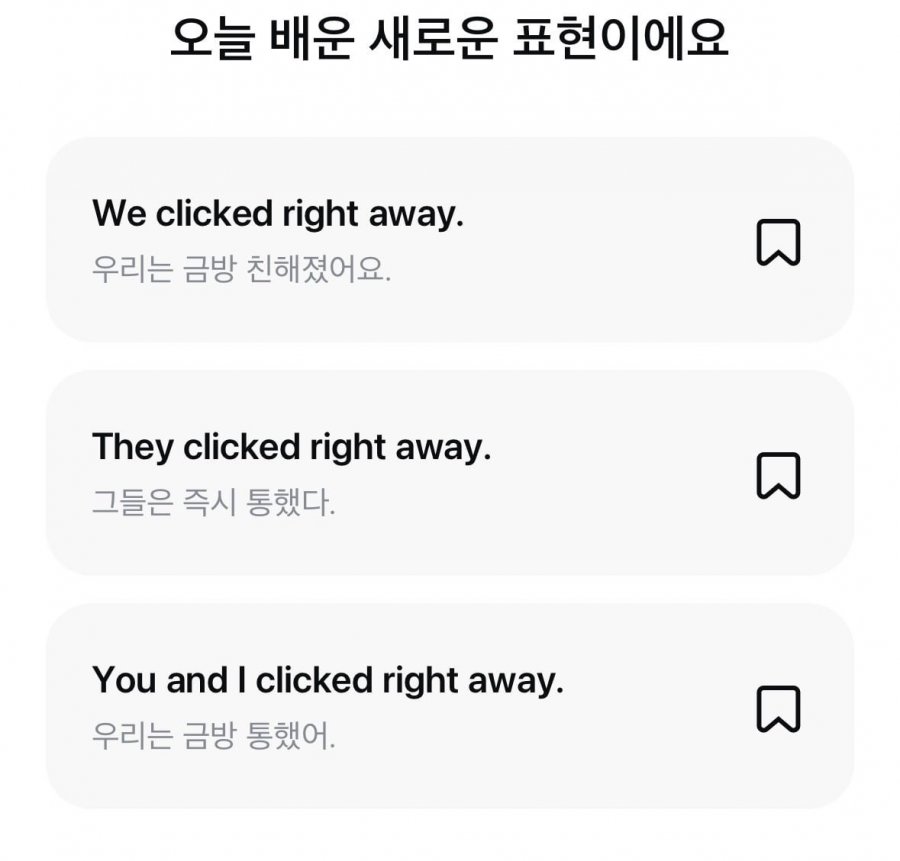 오늘의 영어 퀴즈멀미엔 정답 이미지