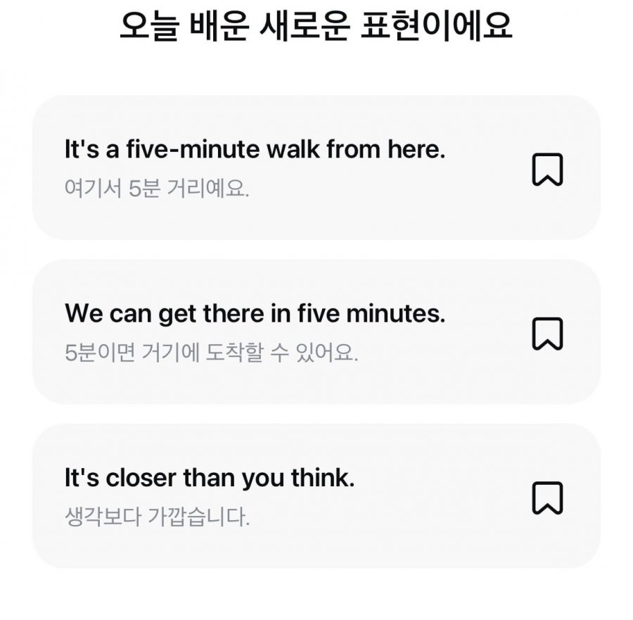 오늘의 영어 퀴즈멀미엔 정답 이미지